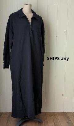 SHIPS any 洗濯機可能 USA コットン 裏起毛 ハーフジップワンピ 紺