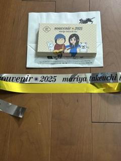 竹内まりや souvenir 2025 フェイスタオル❣️羊羹❣️TシャツＸＬセット 新品 竹内まりや Tシャツ Lサイズ 黒 フェイスタオル ツアー