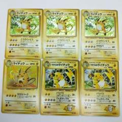 2025年最新】ポケモンカードゲームの人気アイテム - メルカリ
