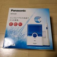 noto様専用
