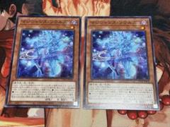マジシャンズソウルズ　25th2枚 Amazon.co.jp: 遊戯王カード マジシャンズ・ソウルズ(ウルトラ