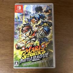 マリオストライカーズ バトルリーグ Nintendo Switch
