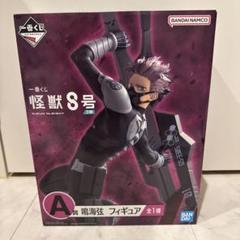 怪獣8号Ａ賞フィギュアD賞クリアポスターF賞ラバーチャームE賞アクリルスタンド 一番くじ 怪獣8号3弾 A賞 鳴海弦フィギュア E賞 アクリルボード
