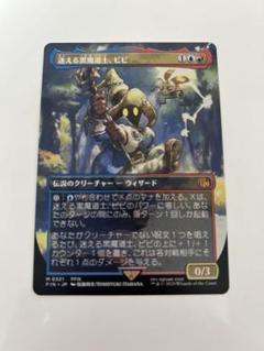 2025年最新】黒魔道士 遊戯王の人気アイテム - メルカリ