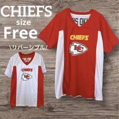 CHIEFS OTIS OKUN NFL FLAG ユニフォーム リバーシブル