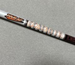 Graphite Design ツアーAD IZ- 6s タイトリストスリーブ