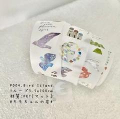 野柚Neinei】 裁绿的绣台 水晶pet 切り売り 海外マステの通販 by