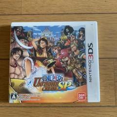 ワンピース アンリミテッドクルーズSP