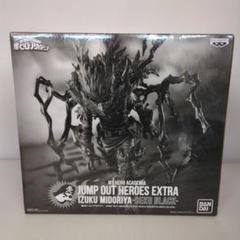 僕のヒーローアカデミア　ヒロアカ　緑谷出久　黒デク　ジャンプGIGA 限定品 緑谷出久 僕のヒーローアカデミア グッズ フィギュア 黒デク