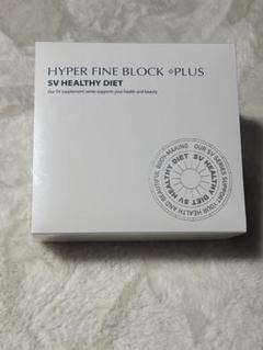 ハイパーファインブロックプラス(90包)