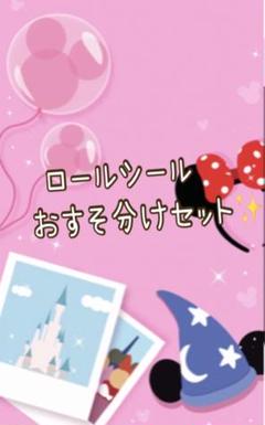 ねずみさんロールシールまとめ売り✧︎*。 ねずみさんバルーンロールシールセット✧︎*。 - メルカリ
