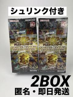 2025年最新】Art collection 遊戯王 シュリンクの人気アイテム