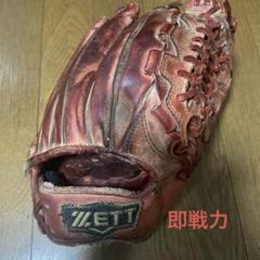 ZETT プロステイタス　内野手硬式用グローブ
