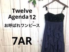 Twelve レディース お呼ばれワンピ シフォンワンピ 結婚式 二次会 7号