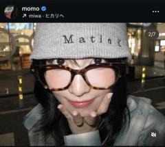 最終再値下げ！ Matin Kim ニット帽 グレー　twiceモモ着用 最終再値下げ！ Matin Kim ニット帽 グレー twiceモモ着用