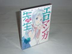【希少】エロマンガ先生 藤田茜直筆サイン入りポストカード 希少】エロマンガ先生 藤田茜直筆サイン入りポストカード