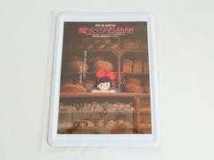 2025年最新】ジブリパーク ポスターの人気アイテム - メルカリ