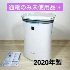 Amazon.co.jp: Sharp KC-J50-W Standard Air Humidifier