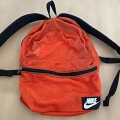 軽量！NIKE 総メッシュ リュック　オレンジ