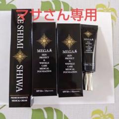 ⭐︎購入前にプロフ必読さん専用 プロフ必読様専用 - メルカリ