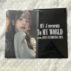aespa カリナ　ペンミ　To My Worldトレカ　ラントレ　セミコンプ aespa カリナ ペンミ To My Worldトレカ ラントレ コンプ - メルカリ