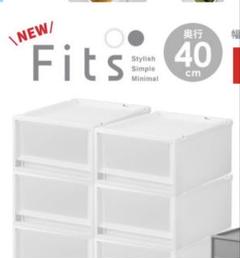 収納ケース Fits フィッツ 幅35×奥行40×高さ20cm ×4個セット