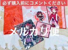 たいち　鹿目まどか　まどマギ　シークレット　バスタオル　1142 61EP8X13n7L._UF350,350_QL80_.jpg