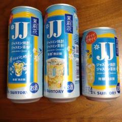 【限定・非売品・希少】 ダーツライブカード茉莉花　JJ darts up コラボ 2025年最新】JJ茉莉花の人気アイテム - メルカリ