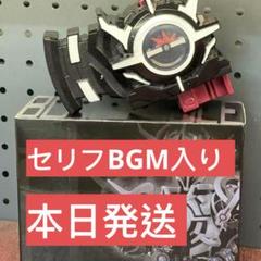 エボルトリガー ハザードトリガー　セット　セリフBGM入り エボルトリガー ハザードトリガー セット セリフBGM入り - メルカリ