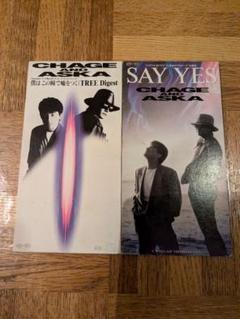 CHAGE ＆ ASKA　19枚　ASKA　8枚　CD CHAGE and ASKA シングルCD - メルカリ