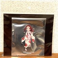 怪異と乙女と神隠し ソフマップ アクリルスタンド 緒川菫子 C