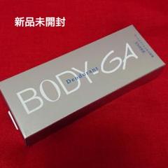 【2個セット新品未使用】ボディーガ　デオドラントクリーム60g薬用消毒ジェル付き Amazon | 【 BODY-GA 薬用 デオドラントクリーム OZ 】株式会社