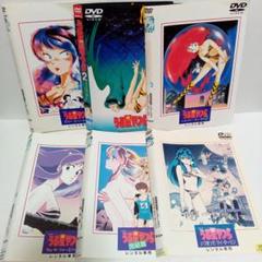 うる星やつら 劇場版 完結篇 他 レンタル落ち DVD 6巻セット