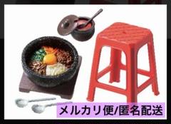 値下げ　新品　未使用　5個　石焼きビビンバ鍋　敷板付き 新品未使用】石焼きビビンバ鍋 鍋敷き付き - メルカリ