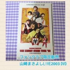 山崎まさよし the BEST BLUE PERIOD 未開封CD 4枚組限定盤