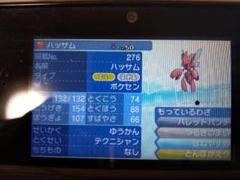 ポケモン orasの中古 未使用品を探そう メルカリ ポケモン orasの中古 未使用品を探そう メルカリ