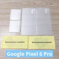 2+2枚セット日本素材製 強化ガラス Google Pixel 6 Pro 用