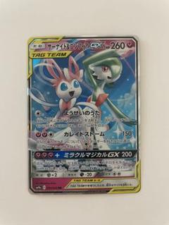 ポケモンカード 1203 バシャーモ FB LV.X pt3 020/100 ポケモンカード 1203 バシャーモ FB LV.X pt3 020/100 | Shop at