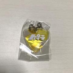 ジャイガ　ジャイガチャ　ピック型キーホルダー　FRUITS ZIPPER ピック ジャイガ 2024 ピック型キーホルダー FRUITS ZIPPER