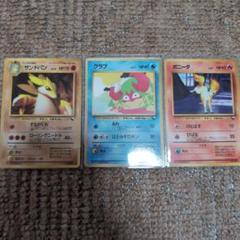 2025年最新】ポケモンカード 旧裏 まとめ売りの人気アイテム