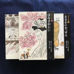 【コレクター用】福音館書店昔話シリーズ 世界の昔話を2026年までに全45冊お届け！「こどものとも 世界