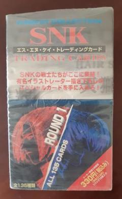 ★SNK トレーディングカード ボックス★