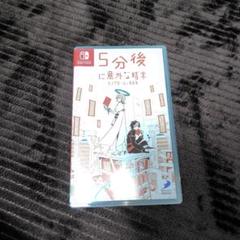 Switch 5分後に意外な結末 モノクロームの図書館