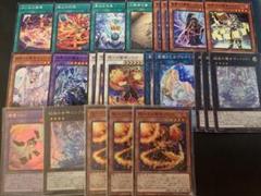 遊戯王 OCG マギストス デッキパーツ まとめ売り 遊戯王 マギストス デッキパーツ まとめ売り