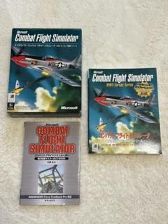 中古 コンバットフライトシミュレータWWII ヨーロッパ戦線