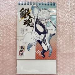 銀魂　リバーシブルコミック　カレンダー　2011 ポスター　タペストリー　漫画 銀魂 リバーシブルコミック カレンダー 2011 ポスター