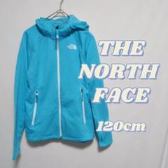 ノースフェイス キッズ メッシュパーカー 120 ライトブルー 子供服