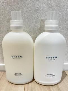 SHIRO ホワイトティー　ランドリーキット(洗剤&柔軟剤)のサムネイル