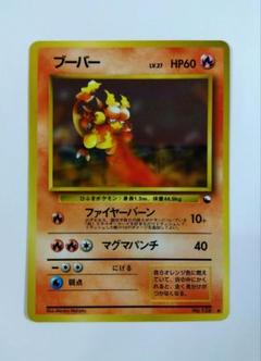極美品　拡張シート　旧裏　タッツー　ブーバー　4枚　光沢あり　マークあり 極美品 拡張シート 旧裏 タッツー ブーバー 4枚 光沢あり マーク
