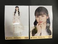 川﨑桜　キーホルダー　おひとりさま天国　monopoly チャンスは平等　など 川﨑桜おひとりさま天国アクリルキーホルダー - メルカリ